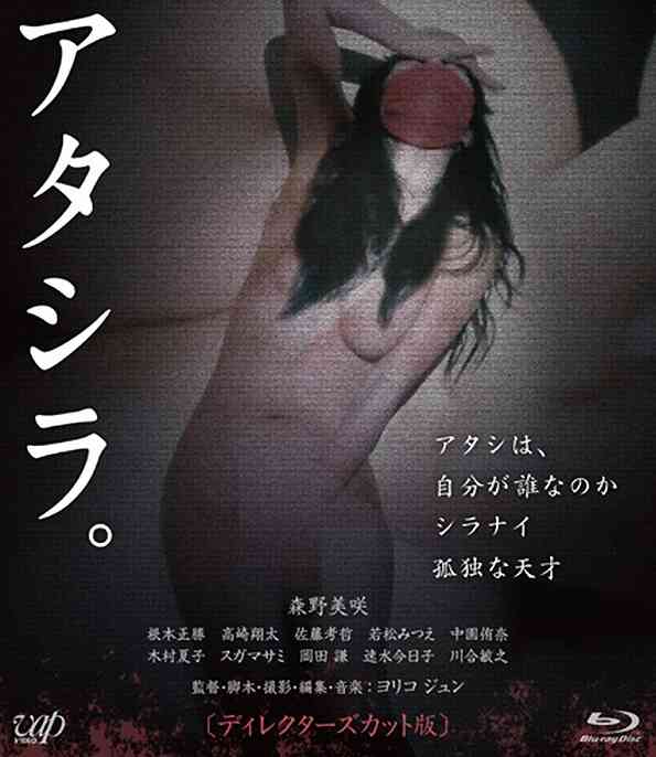 我们